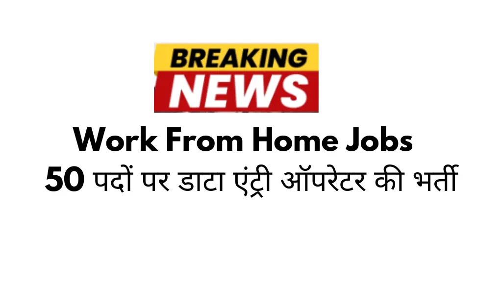 Work From Home Jobs